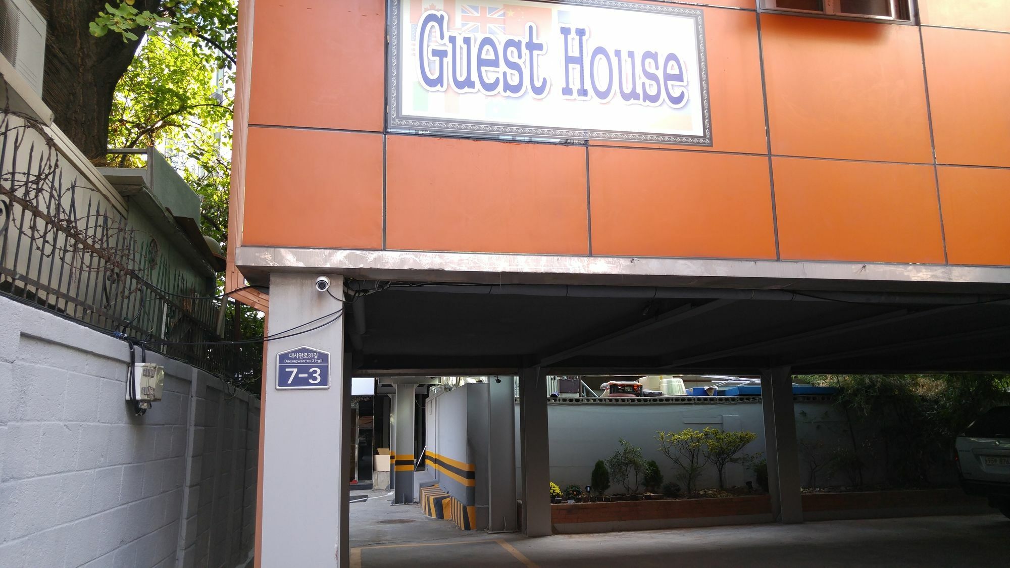 Embassy Guesthouse Itaewon سيول المظهر الخارجي الصورة